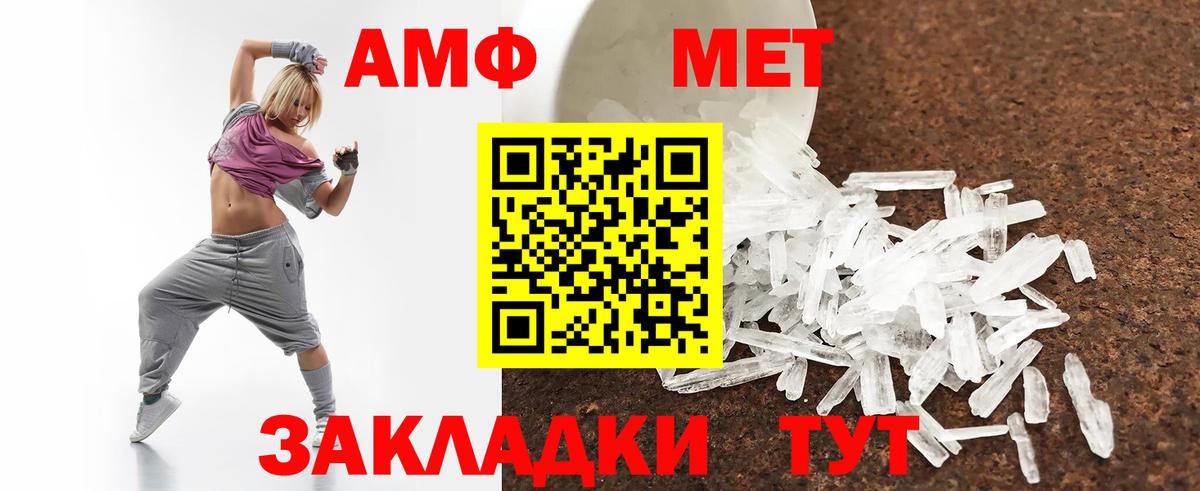 Мефедрон Кропоткин