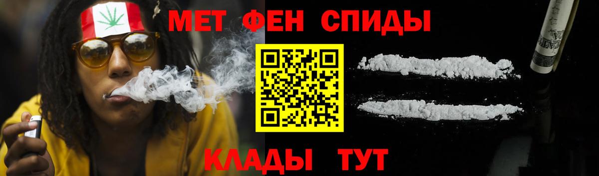 Кропоткин  АМФЕТАМИН Premium  АМФЕТАМИН  Вход с VPN 