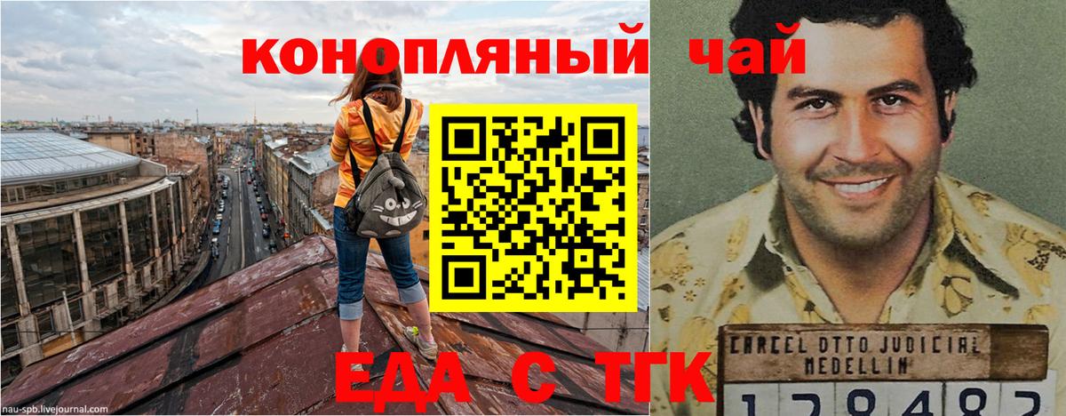 ГАШИШ  Вход с VPN  COCAIN  КЕТАМИН  Конопля  Кропоткин  Меф  