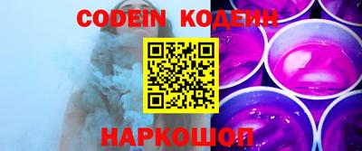 кокаин VHQ Комсомольск-на-Амуре