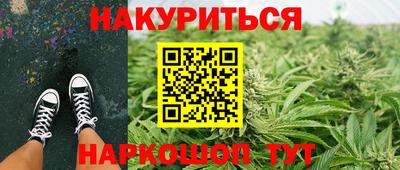 кокаин VHQ Комсомольск-на-Амуре