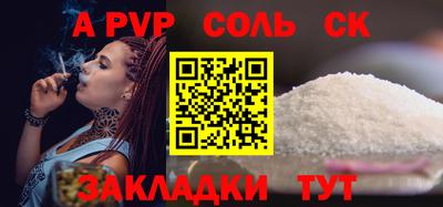 твердый Конаково