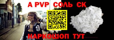 ешки Ачхой-Мартан