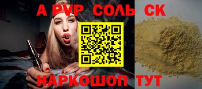 кокаин VHQ Комсомольск-на-Амуре