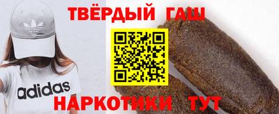 бошки Аша