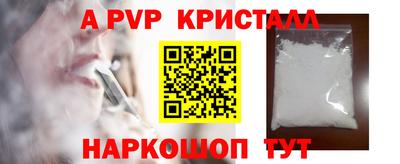соль ск Коммунар