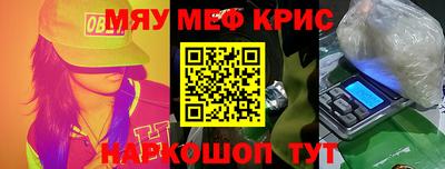 кокаин VHQ Комсомольск-на-Амуре