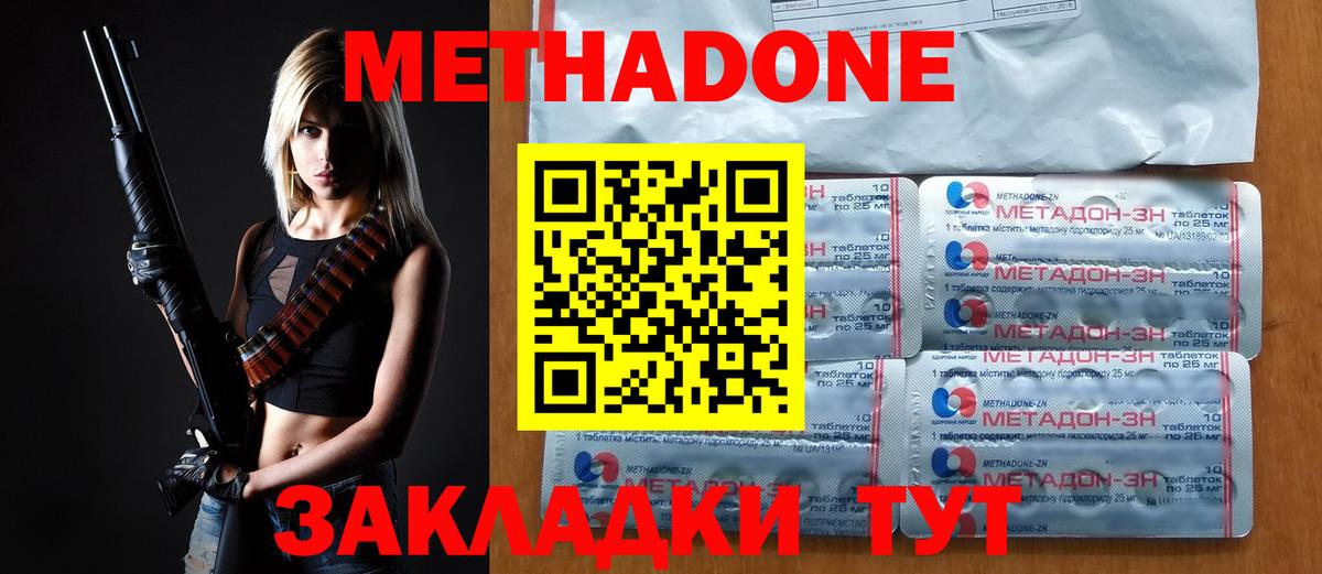 Кропоткин  kraken сайт  Вход с VPN  МЕТАДОН methadone 